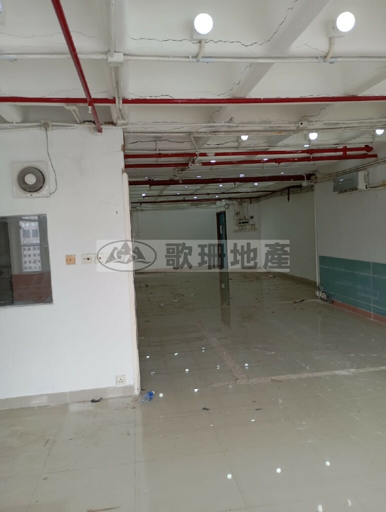 香港毛紡工業大廈 - 歌珊地產有限公司 - 葵荃區工商舖專家