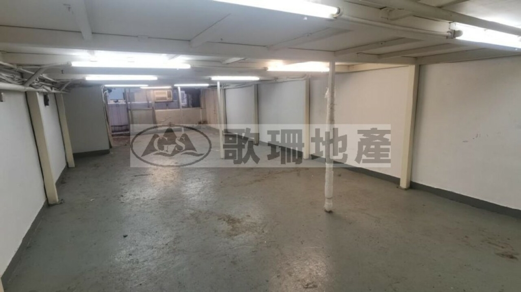 長豐工業大廈 - 歌珊地產有限公司 - 葵荃區工商舖專家