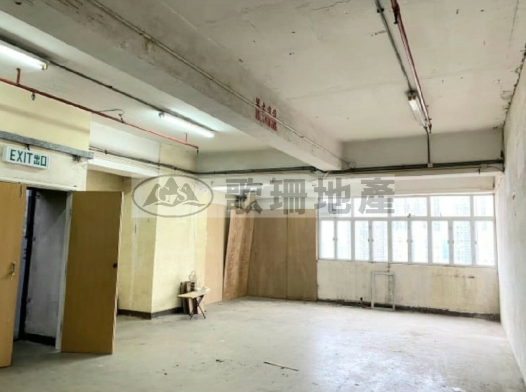 ONE MIDTOWN - 歌珊地產有限公司 - 葵荃區工商舖專家