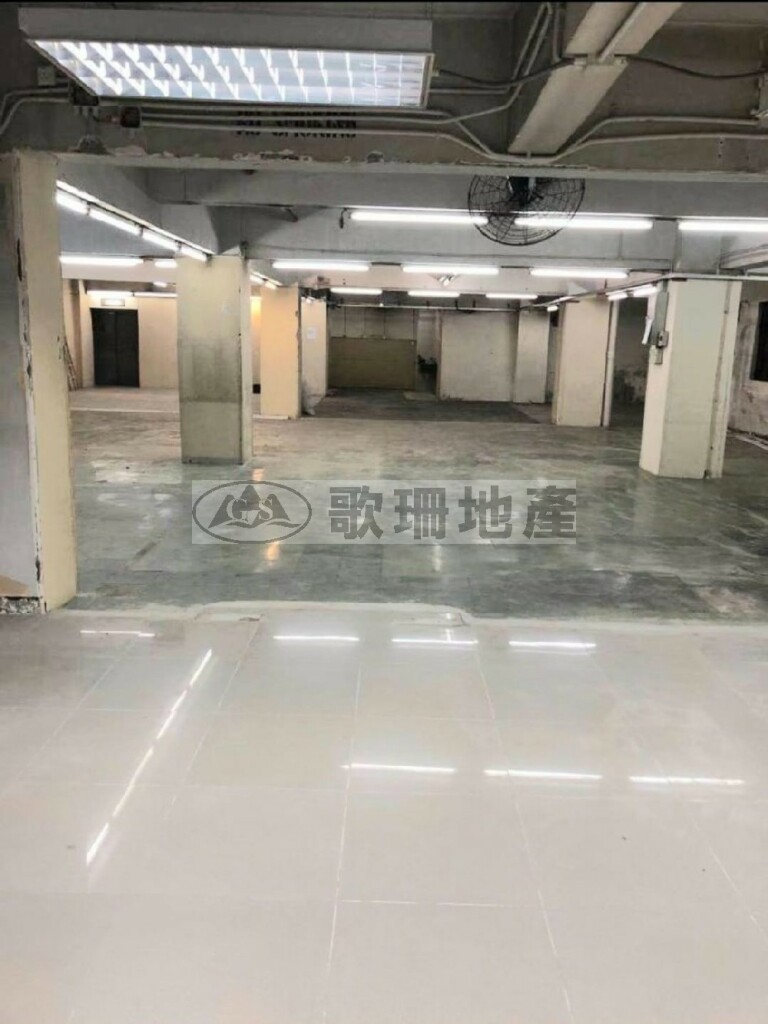 長豐工業大廈 - 歌珊地產有限公司 - 葵荃區工商舖專家
