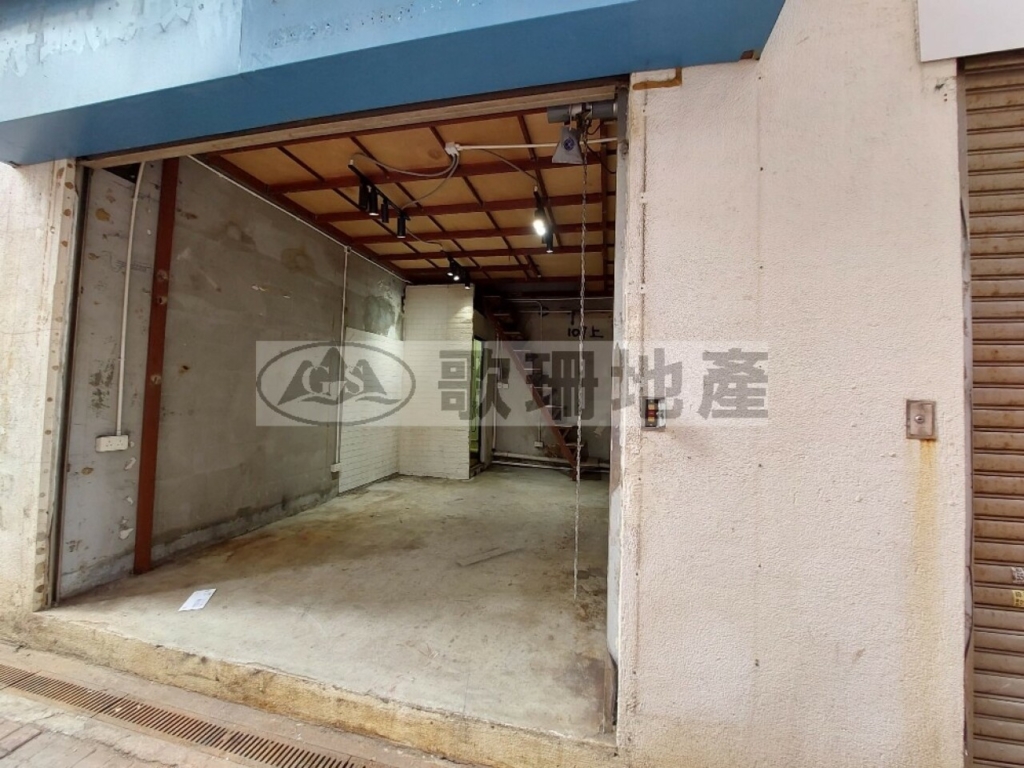 榮豐工業大廈 - 歌珊地產有限公司 - 葵荃區工商舖專家