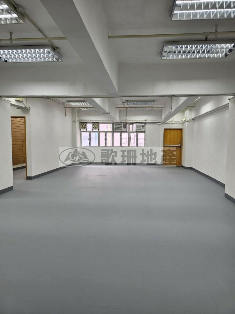 香港毛紡工業大廈 - 歌珊地產有限公司 - 葵荃區工商舖專家