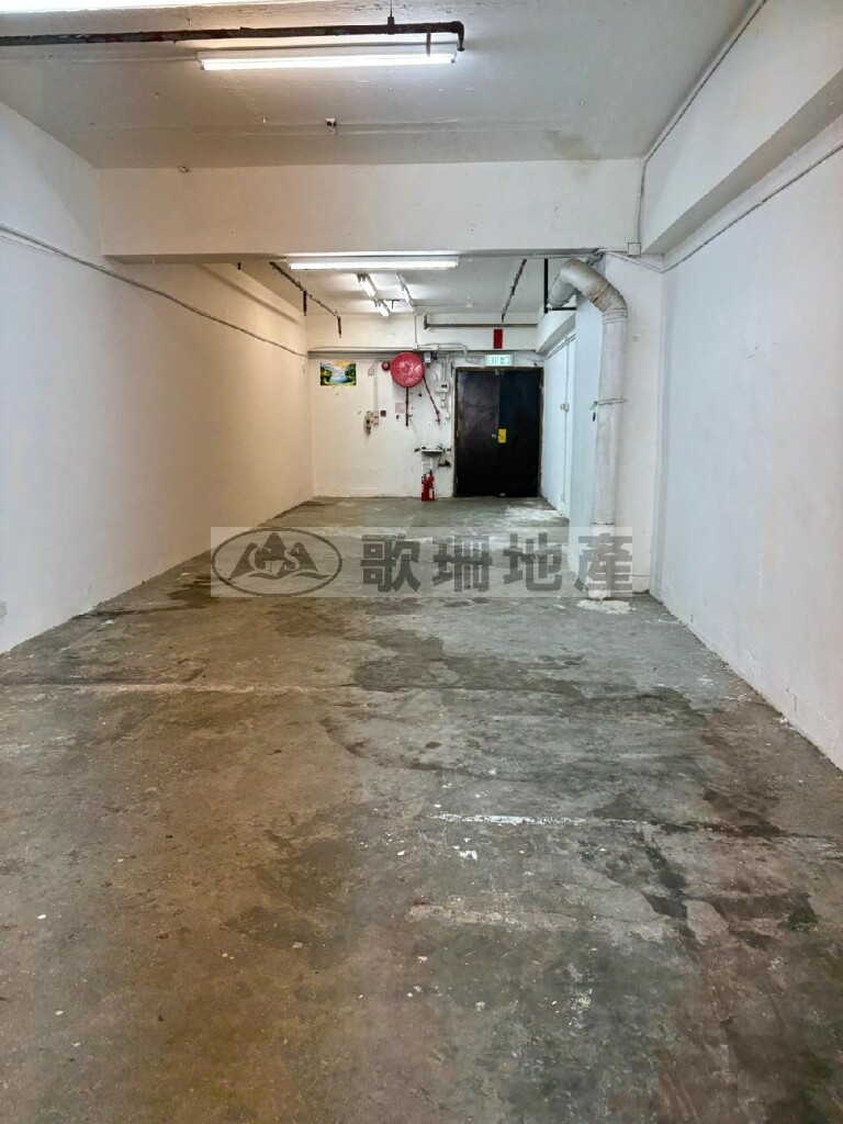 荃運工業中心2期 - 歌珊地產有限公司 - 葵荃區工商舖專家