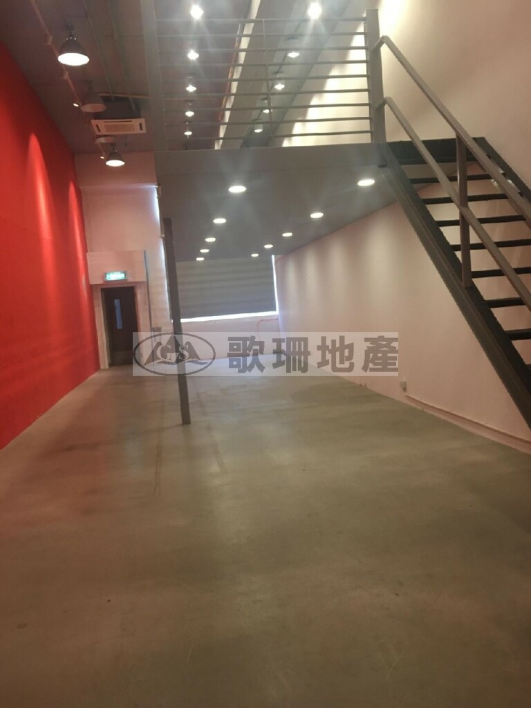恆亞中心 - 歌珊地產有限公司 - 葵荃區工商舖專家