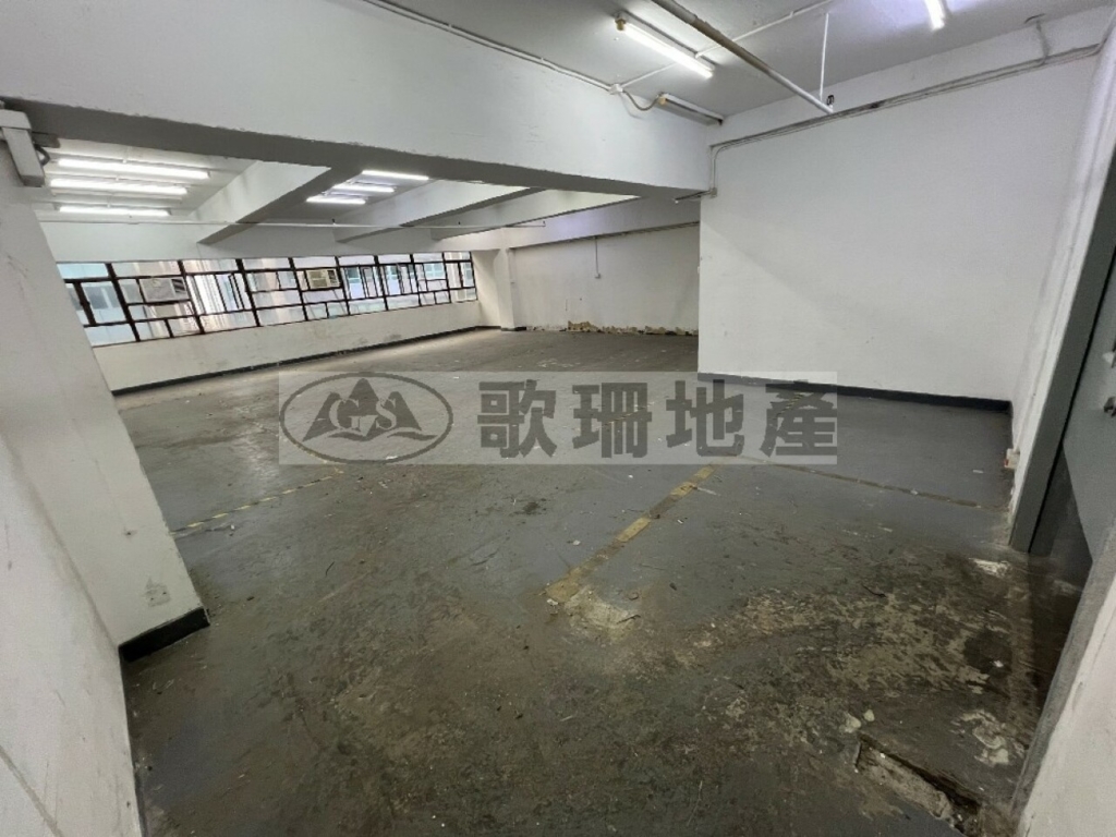葵順工業中心 - 歌珊地產有限公司 - 葵荃區工商舖專家