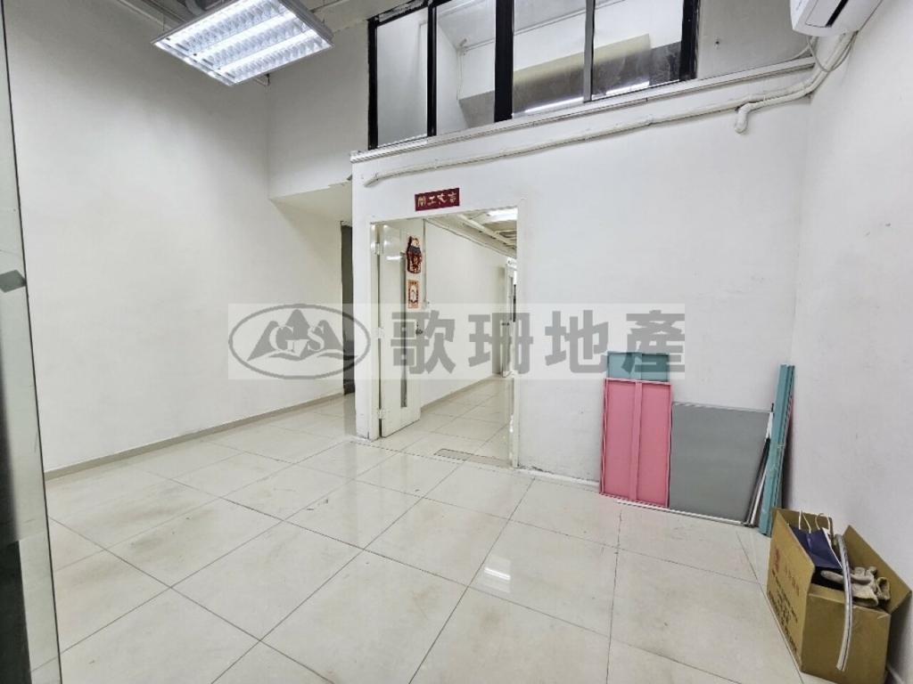 嘉力工業中心B座 - 歌珊地產有限公司 - 葵荃區工商舖專家