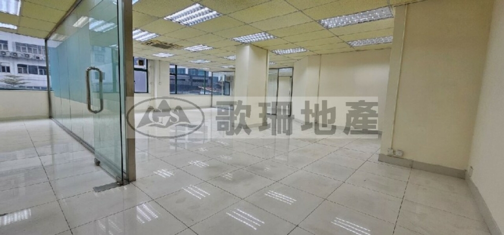 美適工業大廈 - 歌珊地產有限公司 - 葵荃區工商舖專家