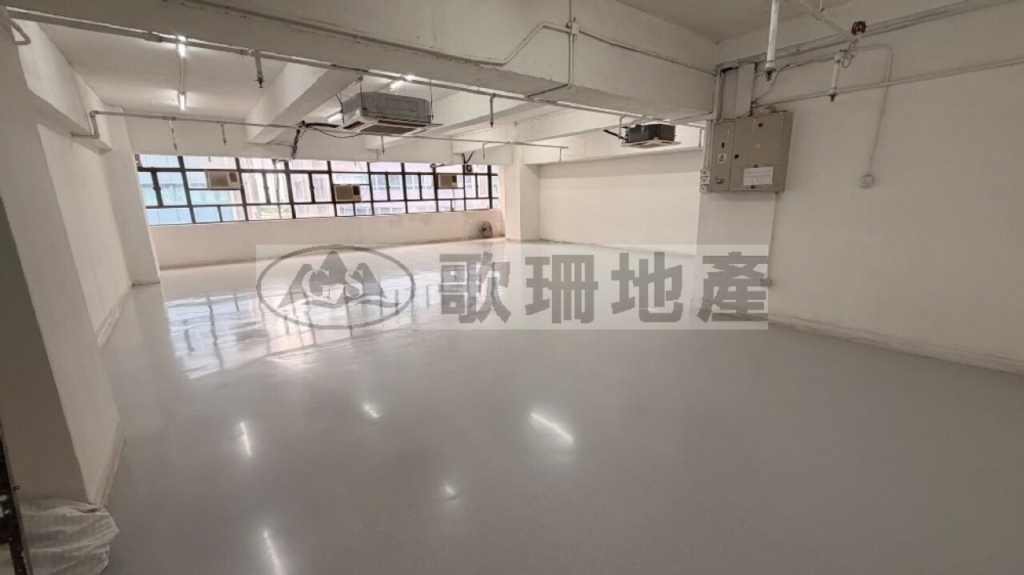 葵順工業中心 - 歌珊地產有限公司 - 葵荃區工商舖專家
