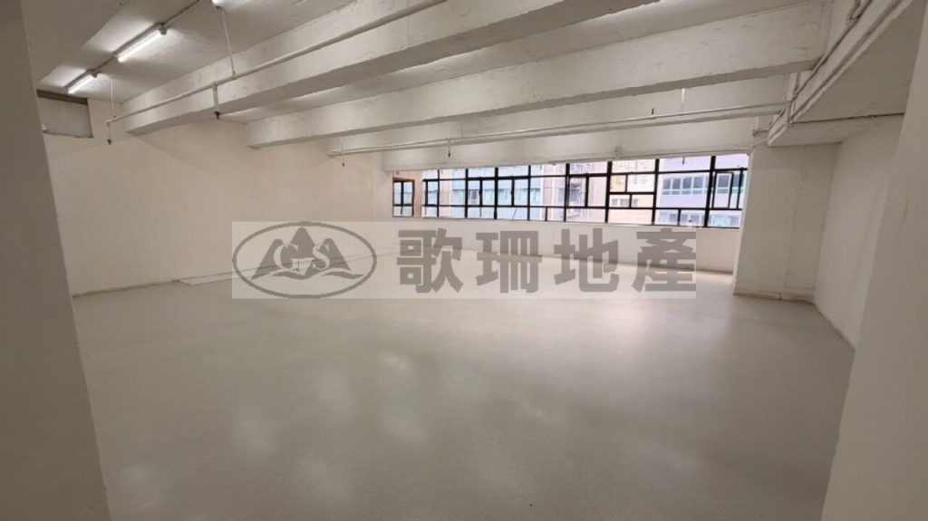 華業工業大廈A座 - 歌珊地產有限公司 - 葵荃區工商舖專家