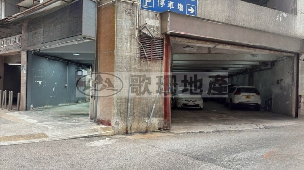 荃運工業中心2期 - 歌珊地產有限公司 - 葵荃區工商舖專家