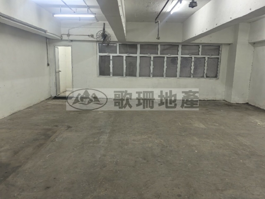 盈業工業大廈 - 歌珊地產有限公司 - 葵荃區工商舖專家
