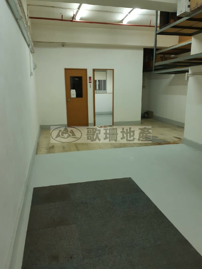 匯力工業中心 - 歌珊地產有限公司 - 葵荃區工商舖專家