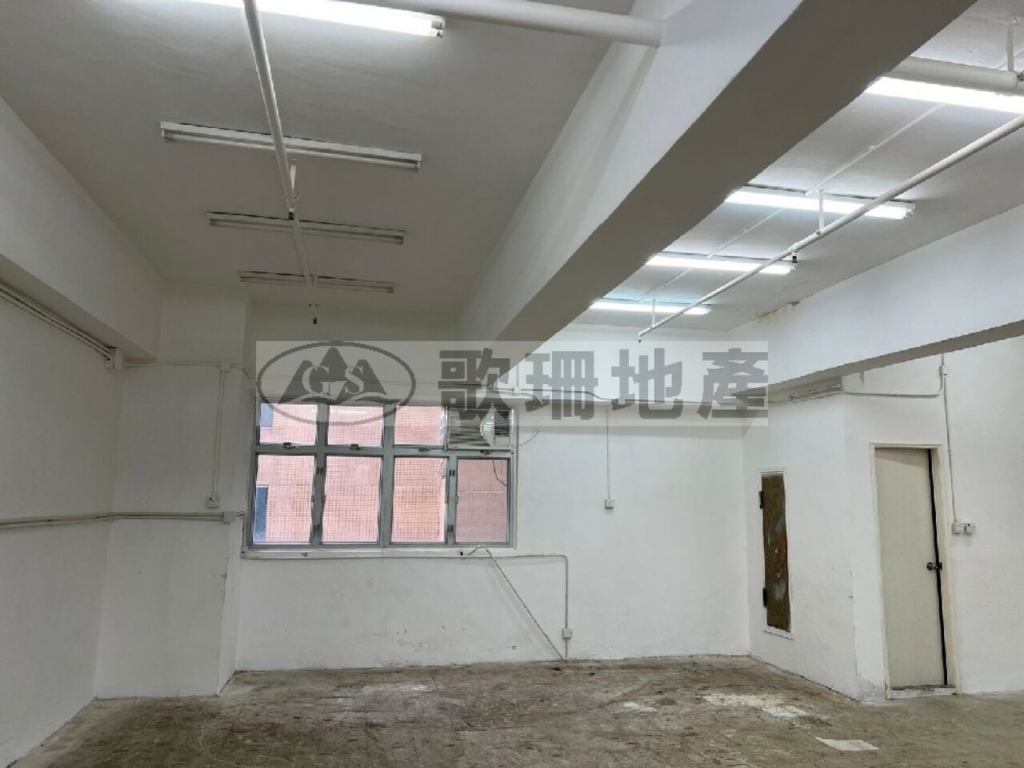 香港毛紡工業大廈 - 歌珊地產有限公司 - 葵荃區工商舖專家